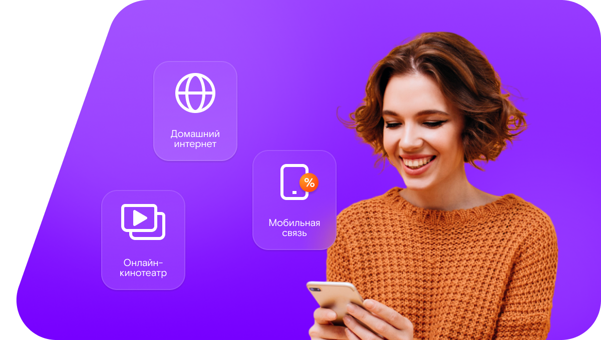 Промо-тарифы Ростелеком в&nbsp;деревня Любница (Новгородская область)